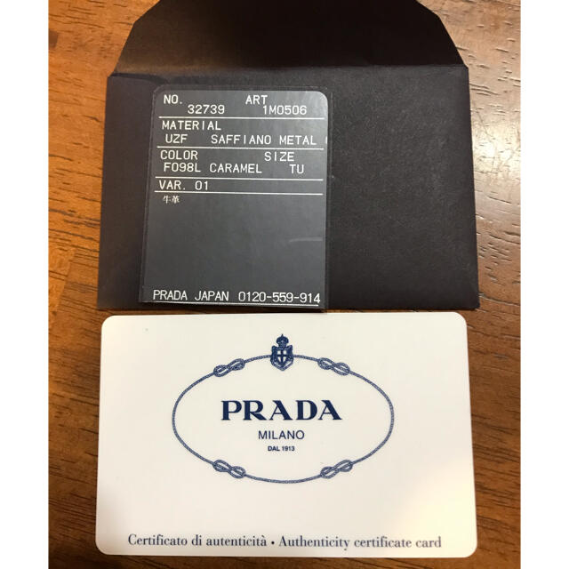 PRADA(プラダ)の『ゆみ様専用』PRADA 長財布　正規品　キャメルカラー 値下げします！ レディースのファッション小物(財布)の商品写真