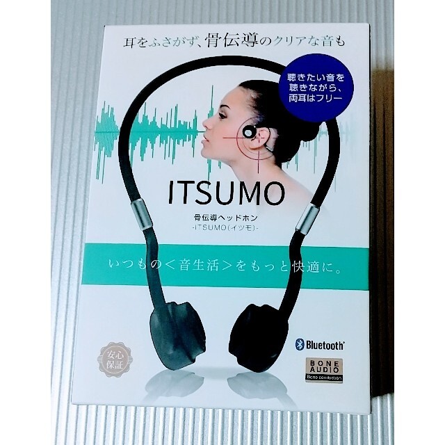 Bluetooth 骨伝導ヘッドホン ITSUMO