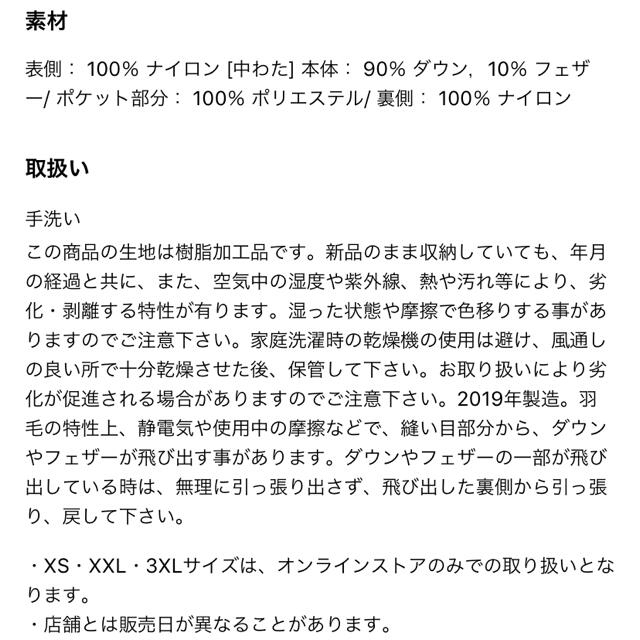 UNIQLO(ユニクロ)のタグ付き未使用 リバーシブルダウンジェイダブルアンダーソン UNIQLO レディースのジャケット/アウター(ダウンジャケット)の商品写真