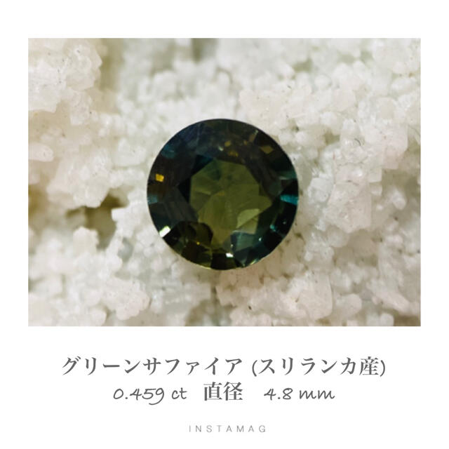 (R1101-7) スリランカ産グリーンサファイア  0.459ct  レディースのアクセサリー(その他)の商品写真