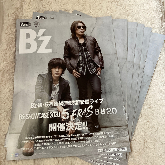 B'z  ７ぴあ　別冊　６冊セット エンタメ/ホビーのタレントグッズ(ミュージシャン)の商品写真