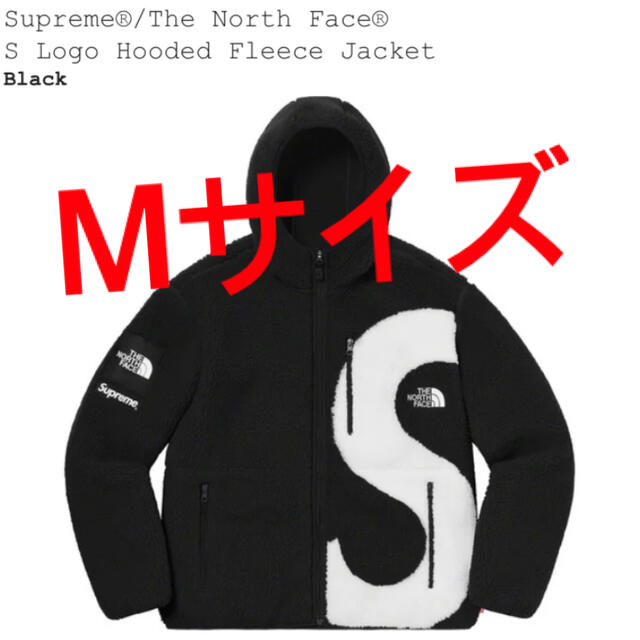 スペシャルオファ Supreme - Superme the north face フリース