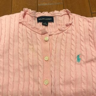 ラルフローレン(Ralph Lauren)のラルフ　カーディガン　120 (カーディガン)