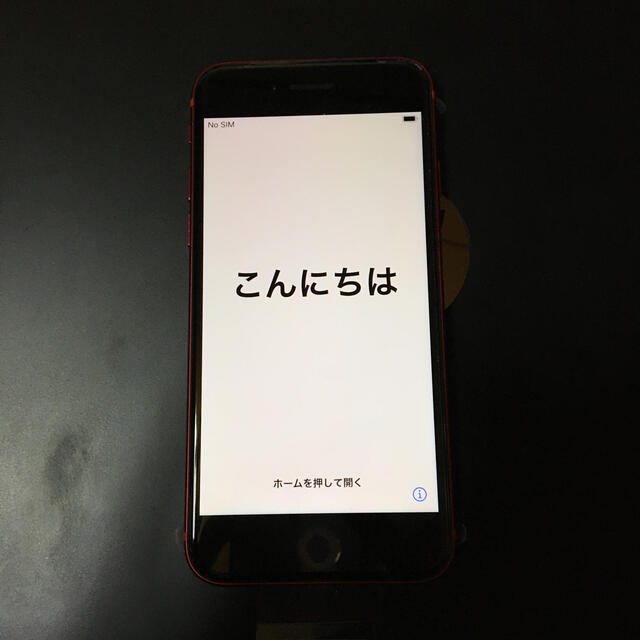 iPhone 8 64G 未使用 SIMフリー レッド