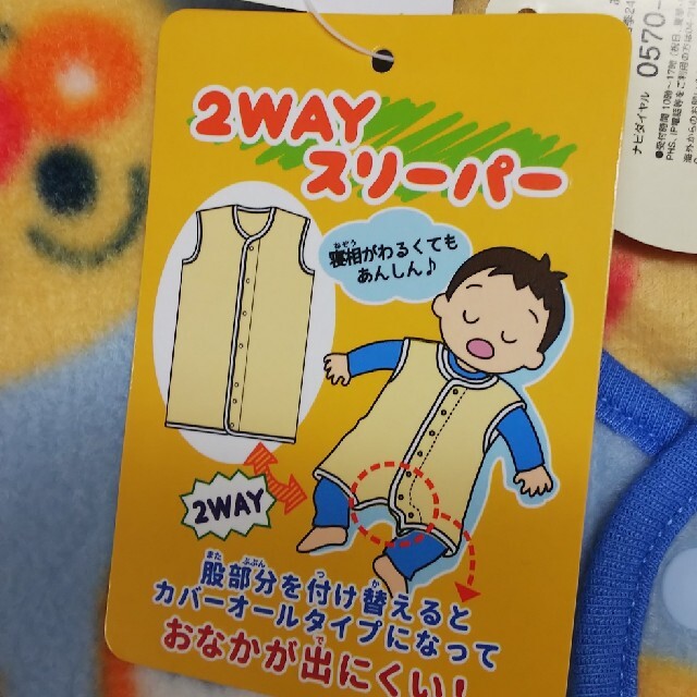 BANDAI(バンダイ)のアンパンマン 2Wayスリーパー キッズ/ベビー/マタニティのキッズ服男の子用(90cm~)(その他)の商品写真