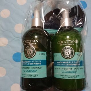 ロクシタン(L'OCCITANE)のロクシタン ファイブハーブス ピュアフレッシュネス バャリャブル(シャンプー)