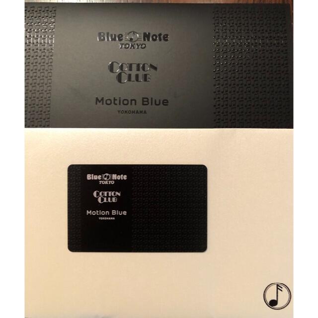 ブルーノート東京 コットンクラブ モーションブルー横浜 3店舗共通ギフトカード  チケットの施設利用券(その他)の商品写真