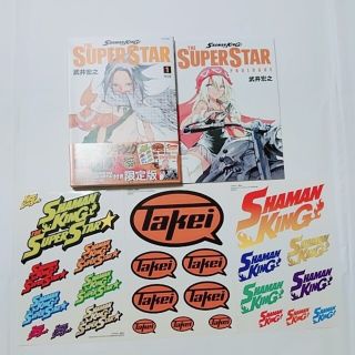 コウダンシャ(講談社)のSHAMAN KING THE SUPER STAR 1 限定版(少年漫画)