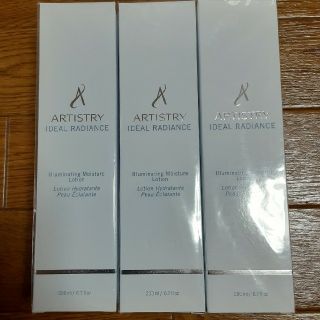 アムウェイ(Amway)のほっこりちゃん様専用　Amway アーティストリー×3(化粧水/ローション)