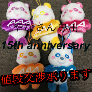 トリプルエー(AAA)のAAA え〜パンダ　15th anniversary(ミュージシャン)