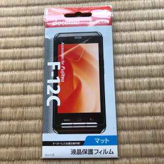 エレコム(ELECOM)のdocomo F-12C 対応　液晶保護フィルム(その他)