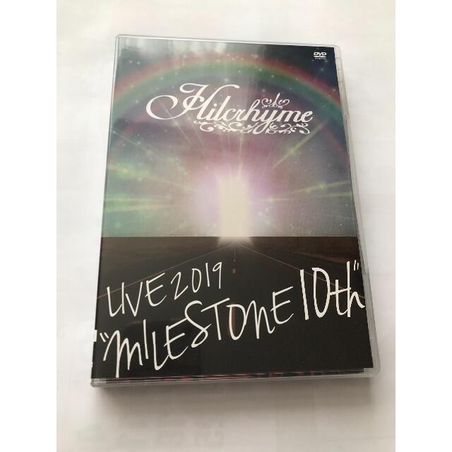 Hilcrhyme LIVE 2019 " MILESTONE 10th "