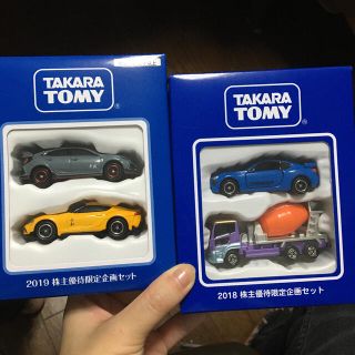 タカラトミー(Takara Tomy)のタカラトミー　株主優待(ミニカー)