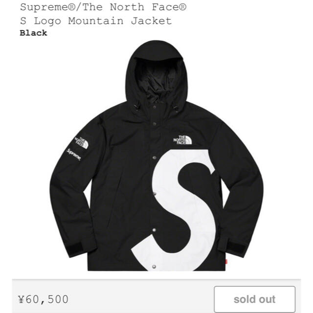 Supreme(シュプリーム)のシュプリーム　2020fw ノースフェイス  マウンテンジャケット メンズのトップス(パーカー)の商品写真