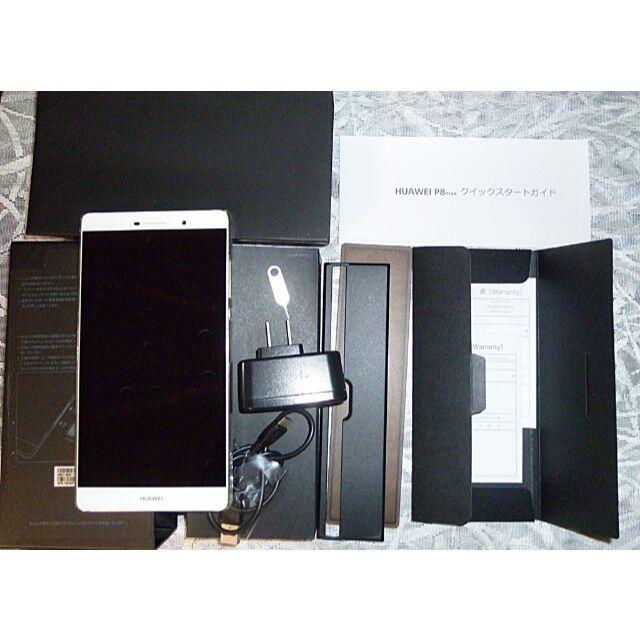 ★値下★美品 Huawei P8maxゴールド SIMフリー 6.8インチ大画面