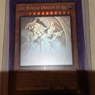 遊戯王 - 【EU版】ラーの翼神竜 ゴーストレア LED7-EN000の通販