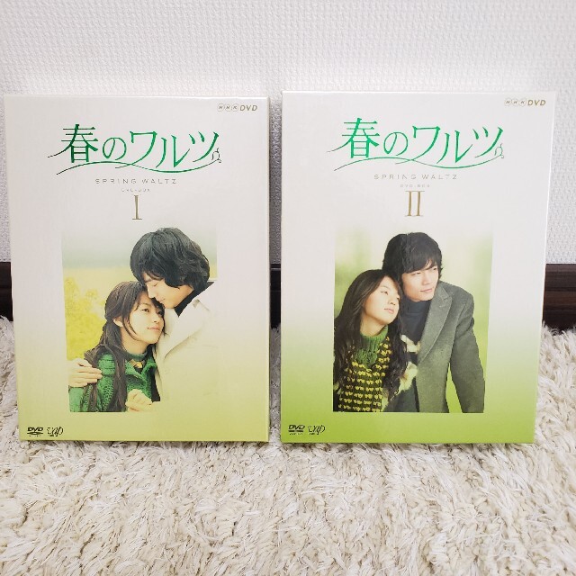 春のワルツ　DVD-BOX1&2　全巻セット　DVD