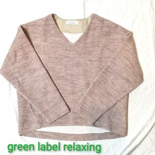 ユナイテッドアローズグリーンレーベルリラクシング(UNITED ARROWS green label relaxing)のgreen label Vネック カットソー(カットソー(長袖/七分))