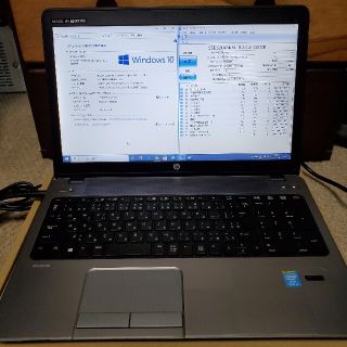 ヒューレットパッカード(HP)のmasch55 様専用 HP ProBook 450 G1 USED 良好品(ノートPC)