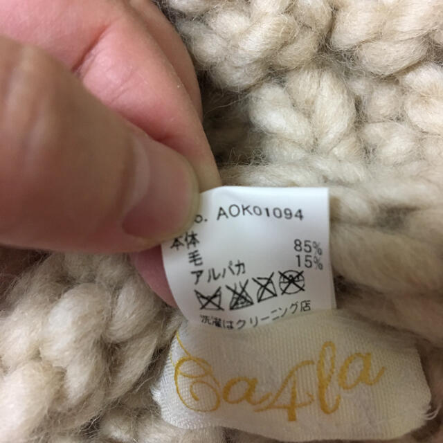 CA4LA(カシラ)のCA4LA love wool ベージュニット帽 レディースの帽子(ニット帽/ビーニー)の商品写真