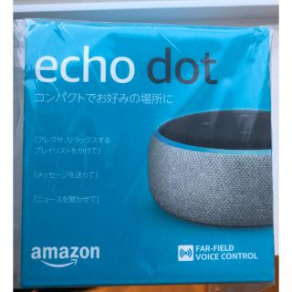 echo dot(スピーカー)