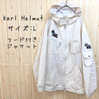 カールヘルム(Karl Helmut)の【Karl Helmut】ジャケット(L) フード　マウンテンパーカー　ワッペン(マウンテンパーカー)