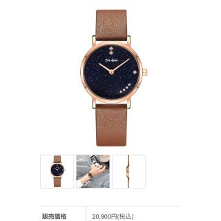 ダニエルウェリントン(Daniel Wellington)の新品♡Lia Kulea レディース腕時計(腕時計)