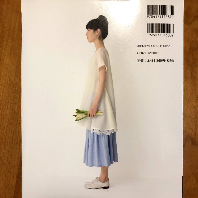 作りたいのはすっきり見える服 エンタメ/ホビーの本(趣味/スポーツ/実用)の商品写真