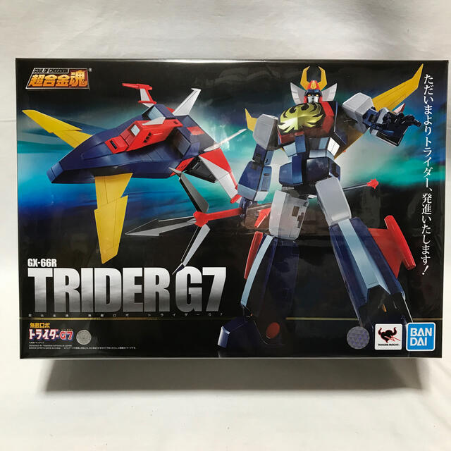 超合金魂 GX-66R 無敵ロボ トライダーG7 最終決算 backyardcabins.com.au