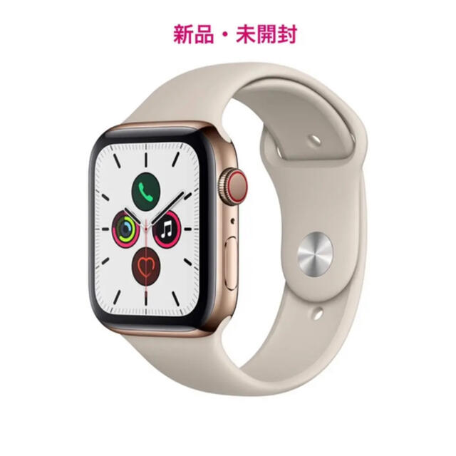 アップルウォッチ【新品・送料込み】アップルウォッチ5 ゴールド　ステンレス 44mm