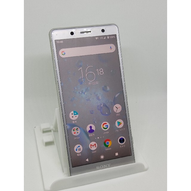 XPERIA XZ2Compact シルバー