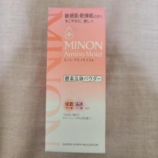 ミノン(MINON)のミノン アミノモイスト クリアウォッシュ パウダー(35g)(洗顔料)