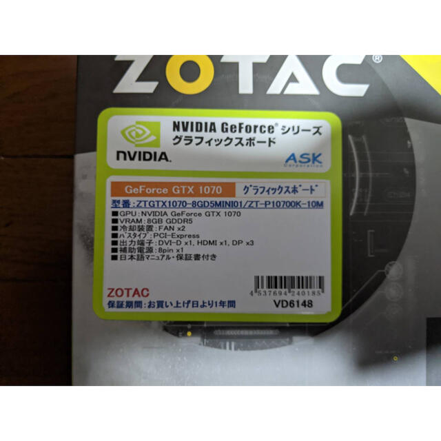 GeForce GTX1070 gddr5 8gb hdmi ZOTAC