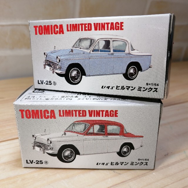 トミカ　日産パトロールカー　ポンプ消防車 3