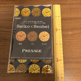 SEIKO - Seiko × Senbei ノベルティの通販 by けまる's shop｜セイコーならラクマ