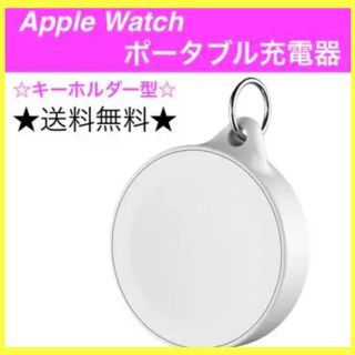 アップルウォッチ(Apple Watch)のrpc8 Apple Watch ポータブル充電器(バッテリー/充電器)