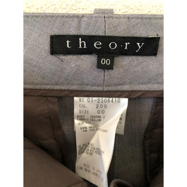 theory00 ウール96%