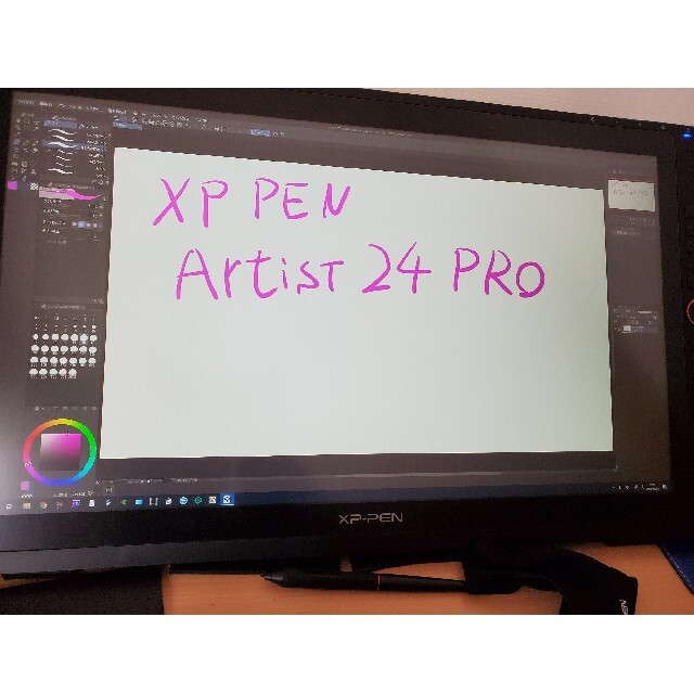 液タブ　XP-Pen Artist24 Pro