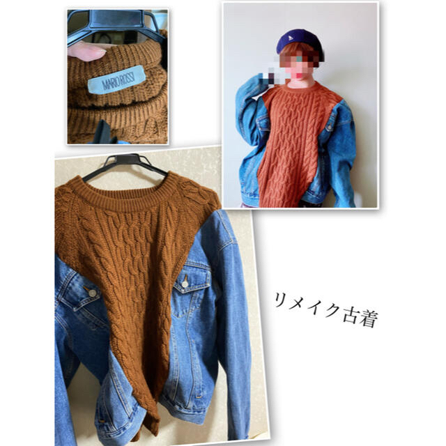 男女兼用s Xl リメイク古着 古着リメイク 古着の通販 By ちゃたろぅ S Shop ラクマ 男女兼用s Xl リメイク古着 古着リメイク 古着の通販 By ちゃたろぅ S Shop ラクマ
