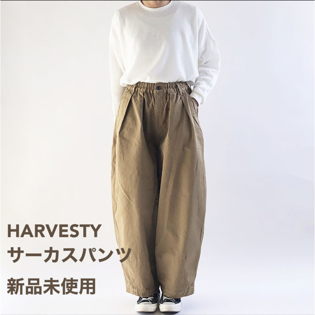 YAECA(ヤエカ)のharvesty ハーベスティ サーカスパンツ 新品未使用 レディースのパンツ(チノパン)の商品写真