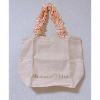 メゾンドフルール(Maison de FLEUR)のMaison de FLEUR トートバッグM(トートバッグ)