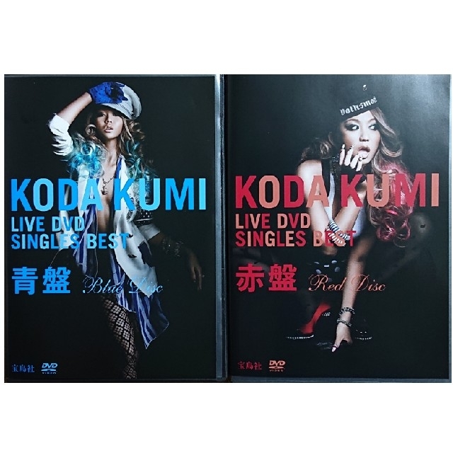 宝島社(タカラジマシャ)の倖田來未 赤盤&青盤 DVD エンタメ/ホビーのDVD/ブルーレイ(ミュージック)の商品写真