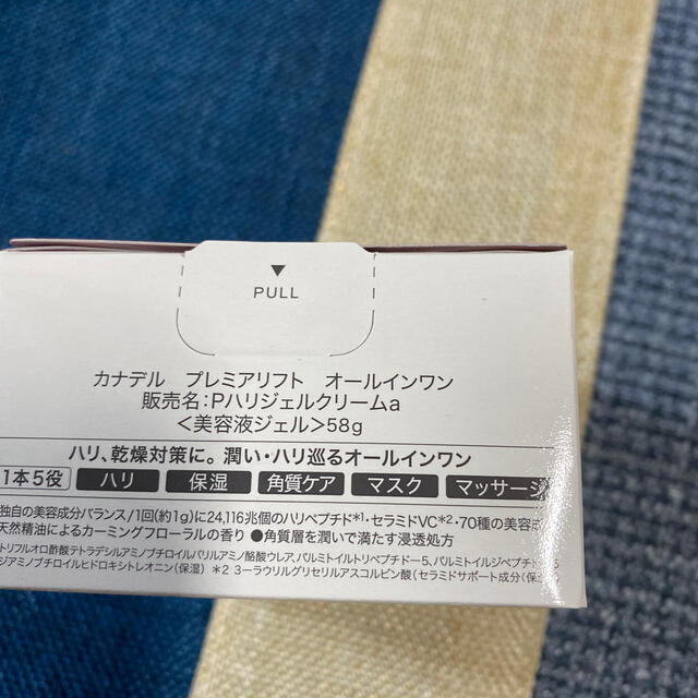 カナデル プレミアリフト(58g) コスメ/美容のスキンケア/基礎化粧品(オールインワン化粧品)の商品写真