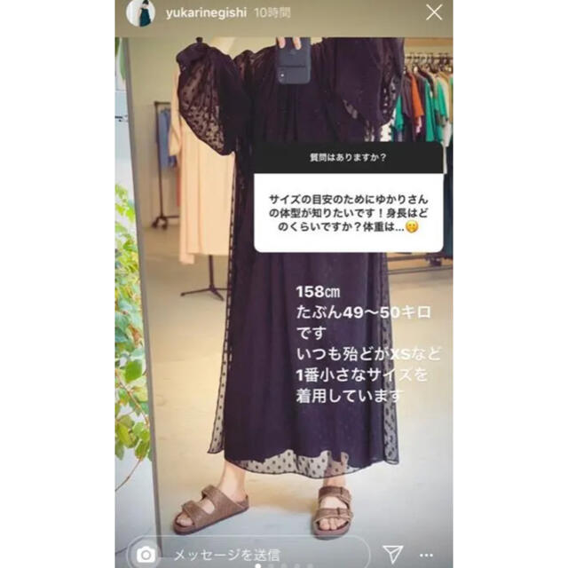 elin ブラックドレス ロンハーマンで購入 即完売 ワンピース elin ブラックドレス ロンハーマンで購入 即完売 ワンピース