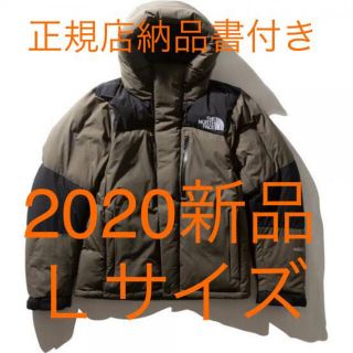 ザノースフェイス(THE NORTH FACE)のノースフェイス バルトロライトジャケット ニュートープ Ｌ(ダウンジャケット)