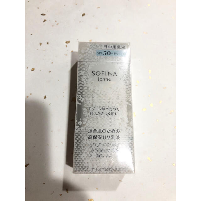 SOFINA(ソフィーナ)の【新品・未使用】ソフィーナ ジェンヌ 混合肌のための高保湿UV乳液  30ml コスメ/美容のスキンケア/基礎化粧品(乳液/ミルク)の商品写真