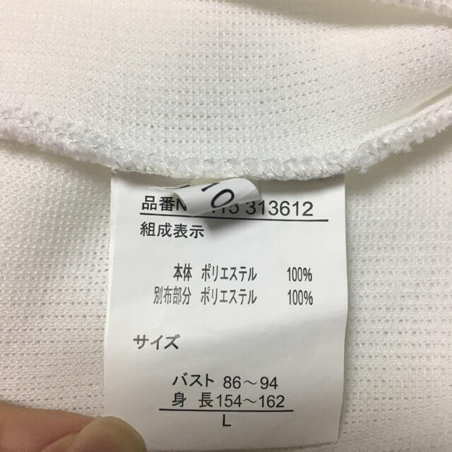 ニット 白 レディースのトップス(ニット/セーター)の商品写真