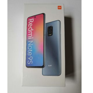 【新品未開封】Xiaomi Redmi Note 9S 64GB ホワイト(スマートフォン本体)