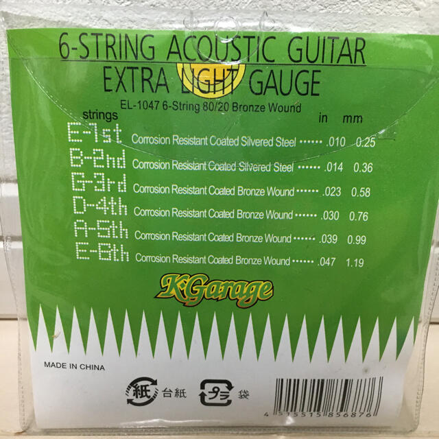 ギター　弦　6本セット 楽器のギター(アコースティックギター)の商品写真