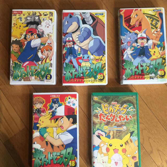 ポケモン Vhs ポケモンビデオ 五本セットの通販 By トトロ S Shop ポケモンならラクマ